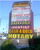 545 - 595 S. Knott Avenue, Buena Park, CA, 90620