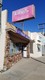 14623-14625 Victory Blvd., Van Nuys, CA, 91411
