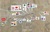 55690 - 55696 29 Palms Hwy, Yucca Valley, CA, 92284