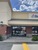 1235 N Liberty Lake Rd, Liberty Lake, WA, 99019