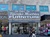 106 East 170th Street, Bronx, NY, 10452