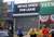 3490 Jerome Avenue, Bronx, NY, 10452