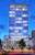 100 East Broadway, Manhattan, NY, 10007