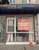 158 First Avenue, Manhattan, NY, 10007