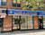 423-B 2nd Avenue, Manhattan, NY, 10007