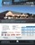 289 N Main St, Tooele, UT, 84074